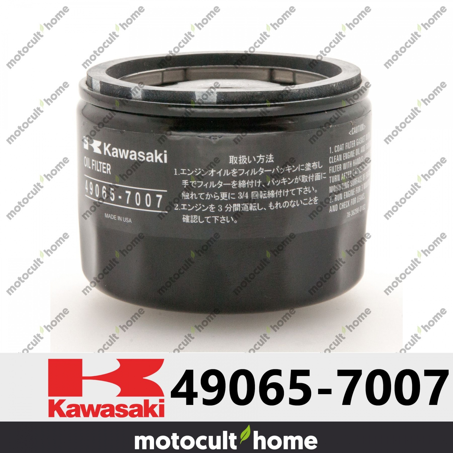 Filtre à huile pour moteur Kawasaki (490657002) FR651 - FS541V - FS600V -  FS481V - FR600V