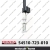 Câble dembrayage Honda 54510723010 ( 54510-723-010 )-00