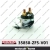 Interrupteur magnétique pour démarreur Honda 35850ZF5V01 ( 35850-ZF5-V01 )-00