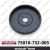 Disque de friction Honda 75010732003 ( 75010-732-003 )-00
