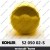 Filtre à huile Kohler 5205002S ( 5205002-S / 52 050 02-S )-00