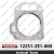 Joint de Culasse Honda 12251ZE1800 ( 12251-ZE1-800 )-00