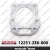 Joint de Culasse Honda 12251ZE6000 ( 12251-ZE6-000 )-00