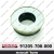 Joint darbre de fraise Honda 91205708000 ( 91205-708-000 ) ( 25X46X18 )-00