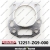 Joint de Culasse Honda 12251ZG9000 ( 12251-ZG9-000 )-00